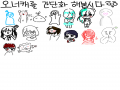   :   스케치판 ,sketchpan