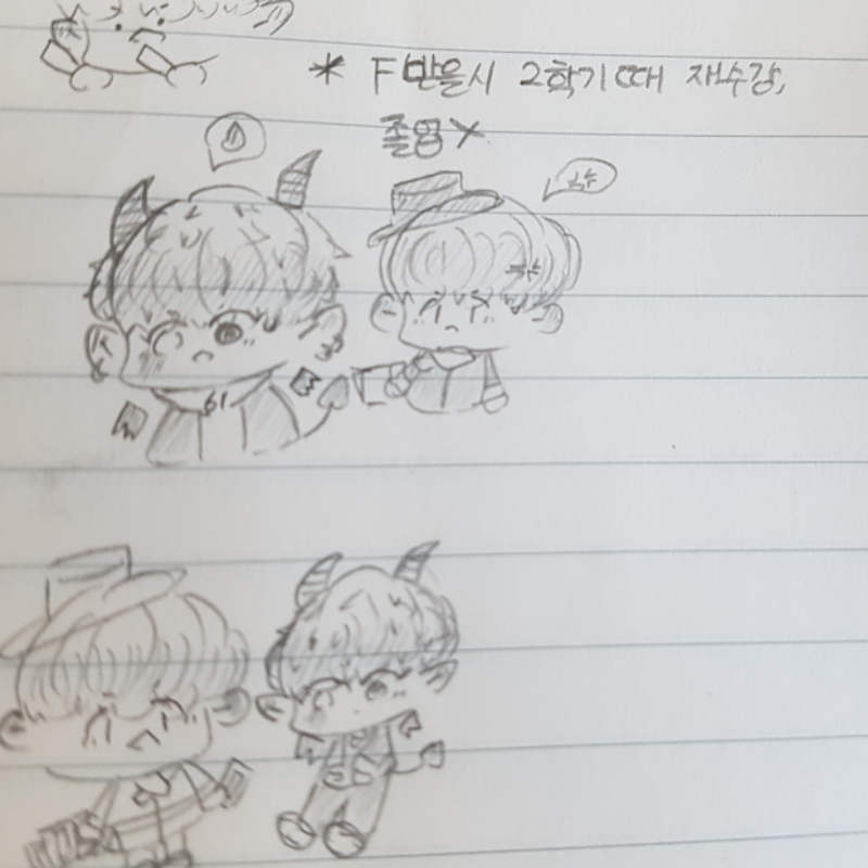 밥씨 악필.. : 밥씨 악필이다요 스케치판 ,sketchpan