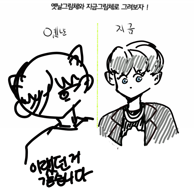   :   스케치판 ,sketchpan