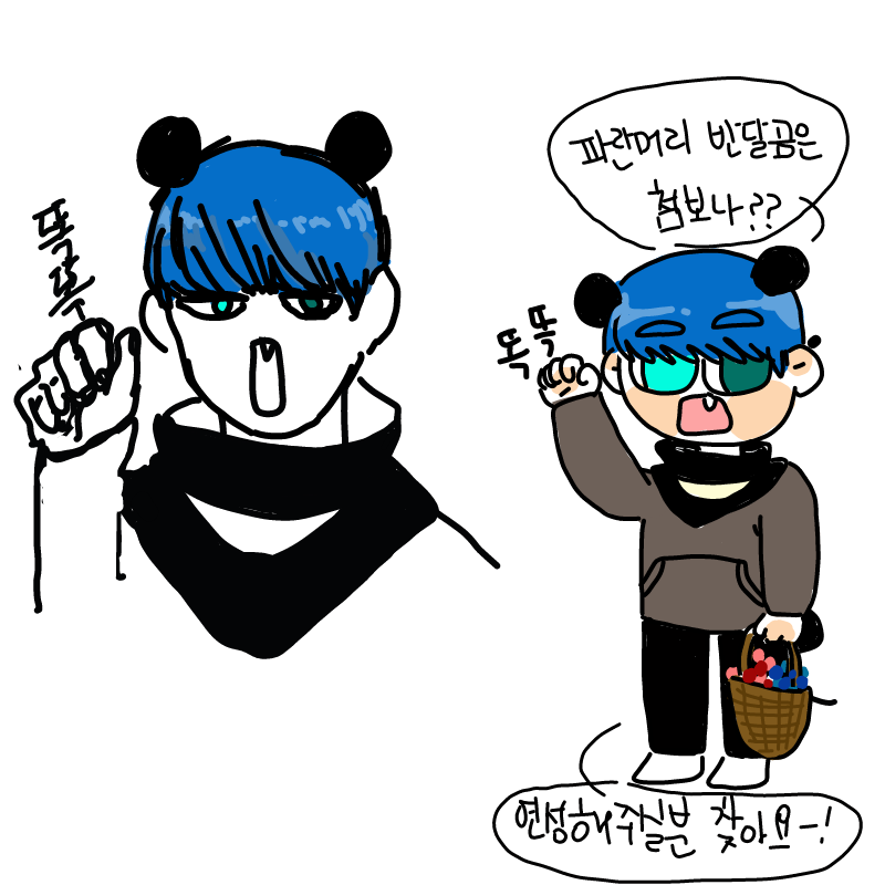 이어그리.. : 이어그리기 스케치판 ,sketchpan