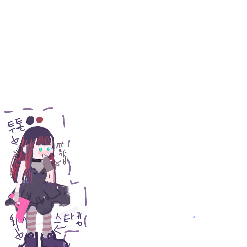 ᆞ : ᆞ 스케치판 ,sketchpan