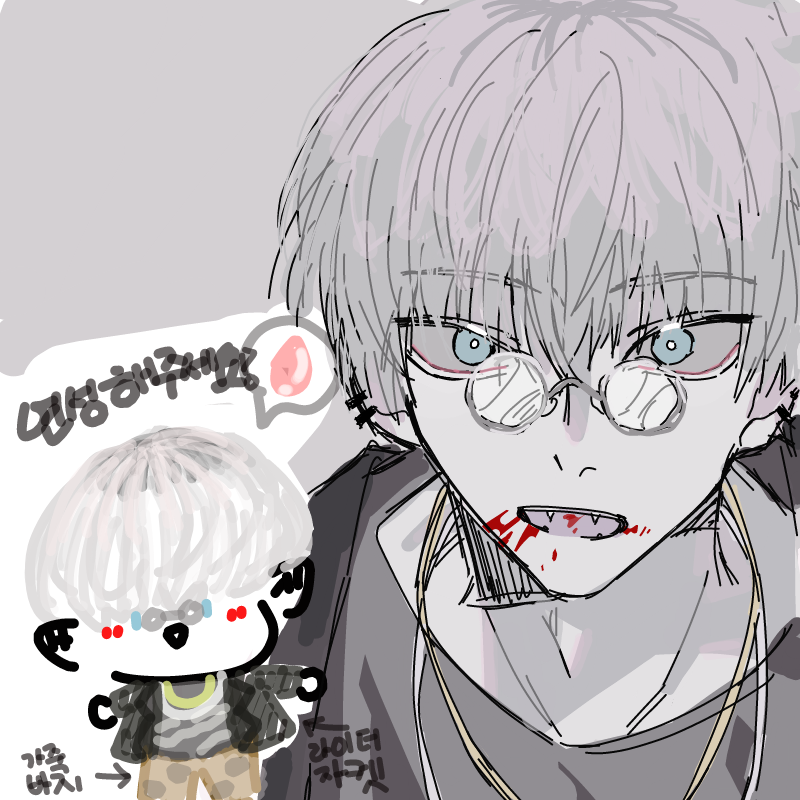 조1커님이 .. : 조1커님이 그려주신 뱀열이..!!
헝헝 너무 멋져요ㅠㅠㅠ@:-:%:~#*!!! (너무 좋다는 뜻입니다) 스케치판 ,sketchpan