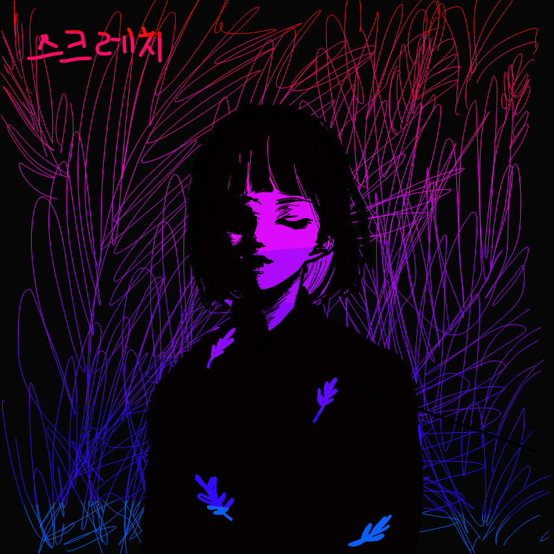 •᷄⌓•.. : •᷄⌓•᷅ 스케치판 ,sketchpan