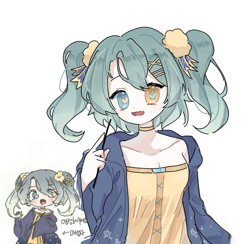 이잉 : 이잉 스케치판 ,sketchpan