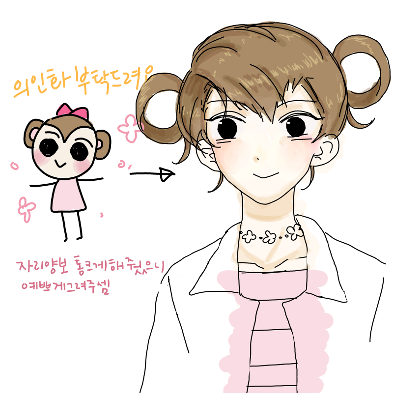 &nbsp; : &nbsp; 스케치판 ,sketchpan