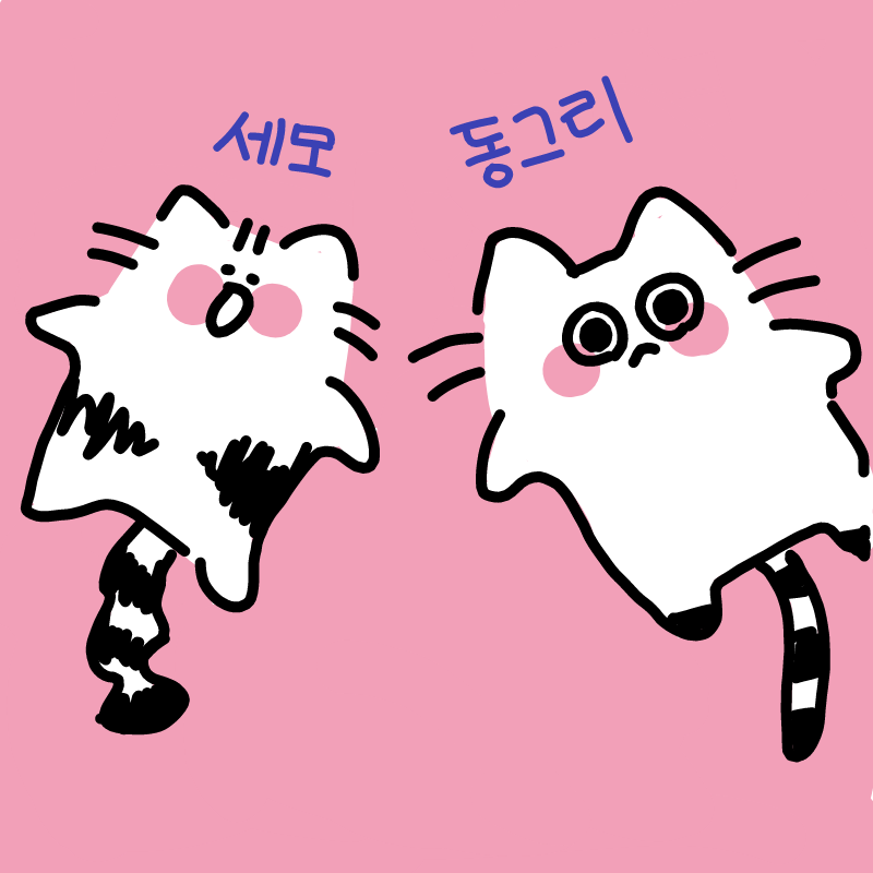 고양이 자.. : 고양이 자캐덜ㄹ 스케치판 ,sketchpan