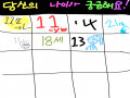 13 : 13 스케치판 ,sketchpan