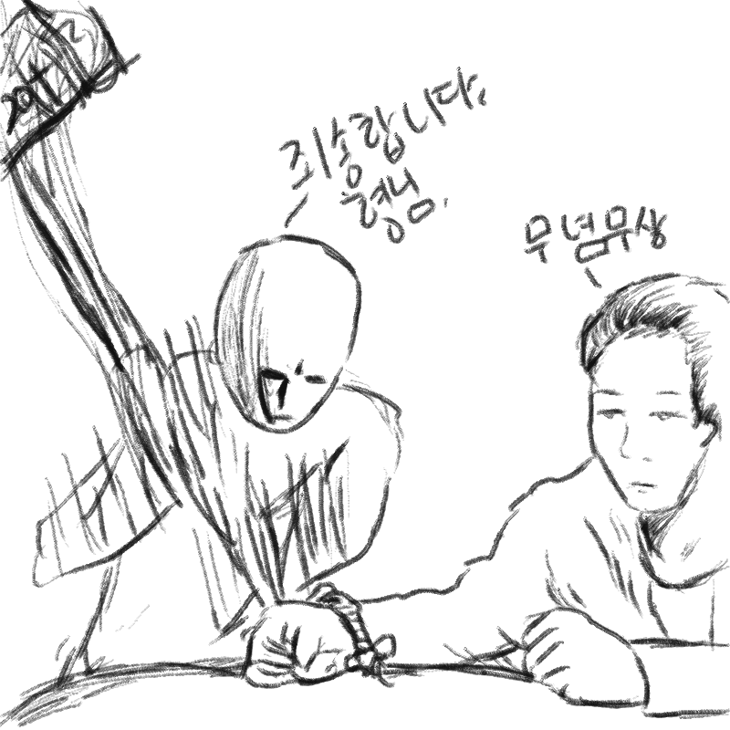 가끔 그림 .. : 가끔 그림 잘그리는분들 그림보면 제손을 자르고싶지 말입니다. 헤헿헤헿헤해해해ㅓ로ㅓㄱ하촢ㄷㄹㅈ규ㅓㅏㅠ더ㅏ퐈ㅗㅓㅊ 스케치판 ,sketchpan