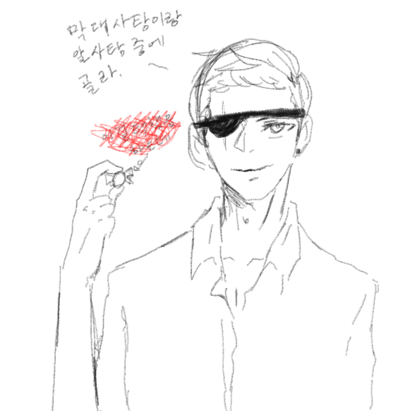 크로커 님.. : 크로커 님의 댓그림 의견 반영 
선택권을 줄게. 그런데 난 저걸 골랐으면 좋겠어.(단호)

답은 정해져 있고 너는 답만 하면 돼.
답정너답정너하게 스케치판 ,sketchpan