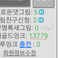 햄볶♥ : 햄볶♥ 스케치판 ,sketchpan