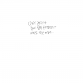 곧 괘안아.. : 곧 괘안아지겠지.. 스케치판 ,sketchpan