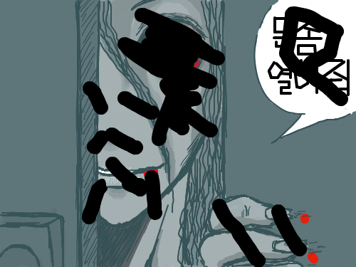 웃긴귀신ㅋ : ㅋㅋㅋㅋㅋㅋ 스케치판 ,sketchpan