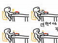 국물이얼큰하네~ : ㅋㅋㅋㅋㅋㅋㅋㅋㅋㅋㅋㅋㅋㅋ 스케치판 ,sketchpan