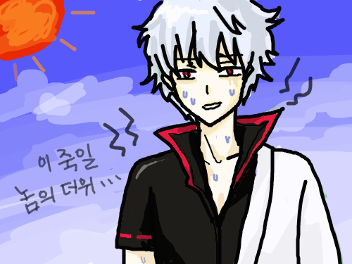 이죽일놈의더위.. : 긴상의 옷은 무엇일까 레자?ㅋㅋ암튼 더워죽을거같은 옷 .. 스케치판 ,sketchpan