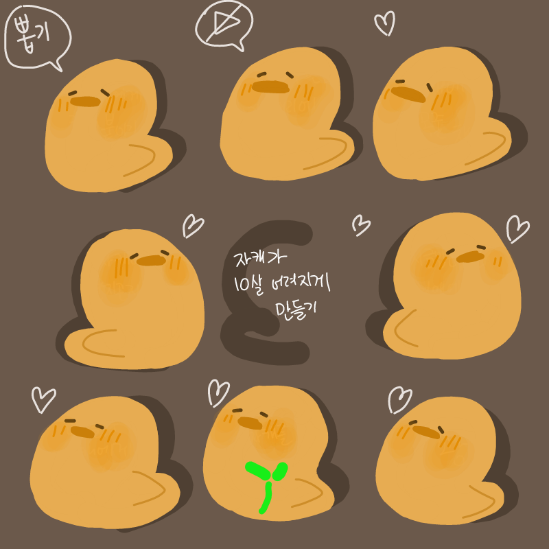   :   스케치판 ,sketchpan