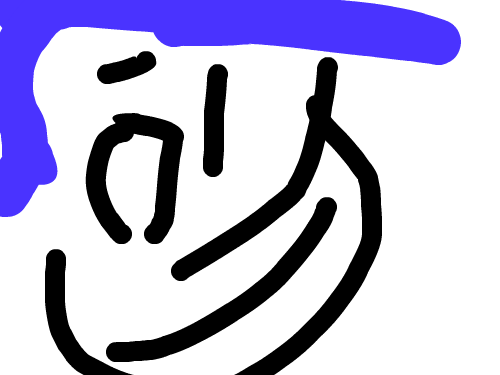 김제훈 : 김제훈만듬 스케치판 ,sketchpan