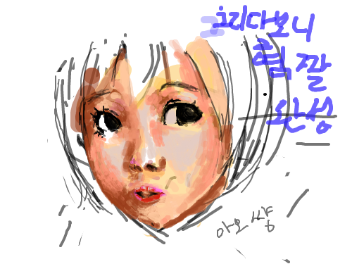혐짤!! : 타블렛도 익힐겸 색조,명암연습하려고 그리고 있습니다.잘부탁드려용 스케치판 ,sketchpan