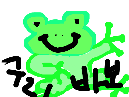 나구리 : 구리바보구리바보구리바보구리바보구리바보구리바보구리바보구리바보구리바보구리바보구리바보구리바보구리바보구리바보 스케치판 ,sketchpan