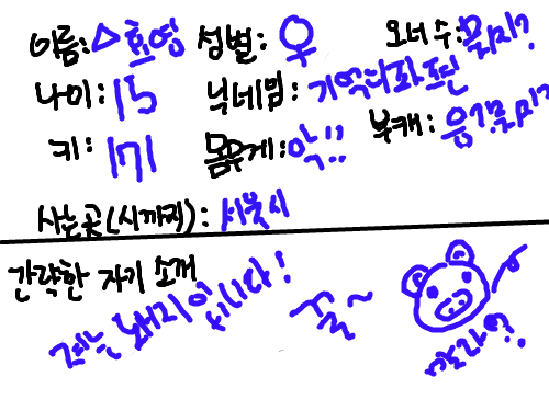 보지않아야 하는것 : 아.. 진짜 쓸데없는거 시간 버리는데 사용 ㅎㅎ 스케치판 ,sketchpan