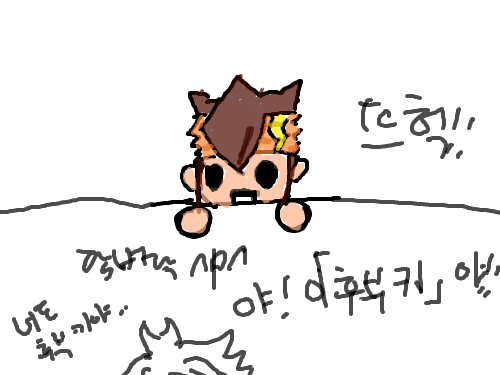 엔도 후부키 형제를 훔쳐보다ㅋ : 음.. 후부키 형제들이 패스하라마라로싸우는거ㅋ 스케치판 ,sketchpan