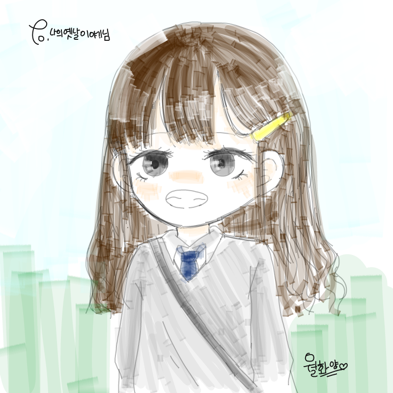 완성! : 완성! 스케치판 ,sketchpan