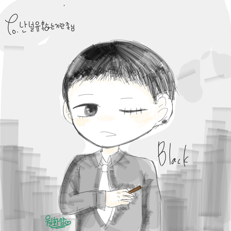 완성 : 완성 스케치판 ,sketchpan