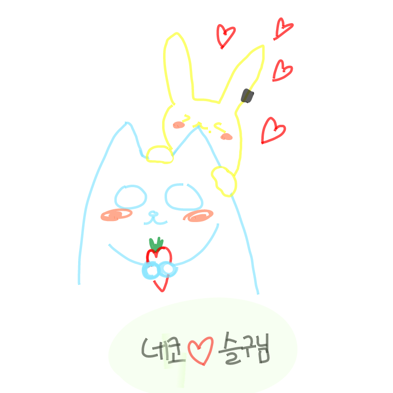 이커플짱조.. : 이커플짱조아ㅎㅎ 스케치판 ,sketchpan