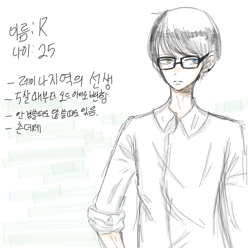 남자캐완.. : 남자캐완성...
내상상력이부족해... 스케치판 ,sketchpan