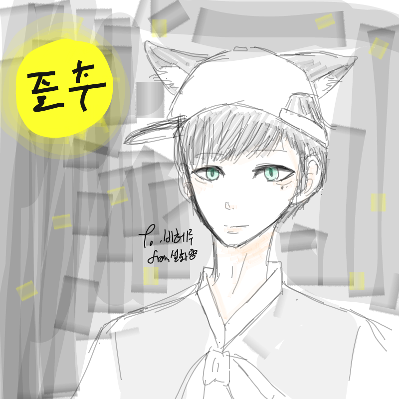 즐추하세.. : 즐추하세염 스케치판 ,sketchpan