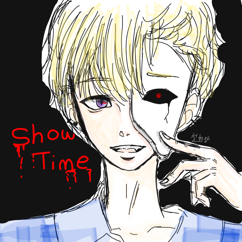 완성!
이건.. : 완성!
이건프사용으로할껍니다!
그래봤자저는존못입니다.여러분
으허허헝 스케치판 ,sketchpan