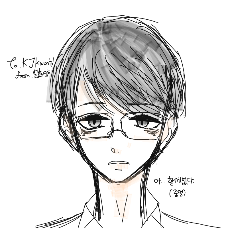 완성이옵니.. : 완성이옵니다 스케치판 ,sketchpan