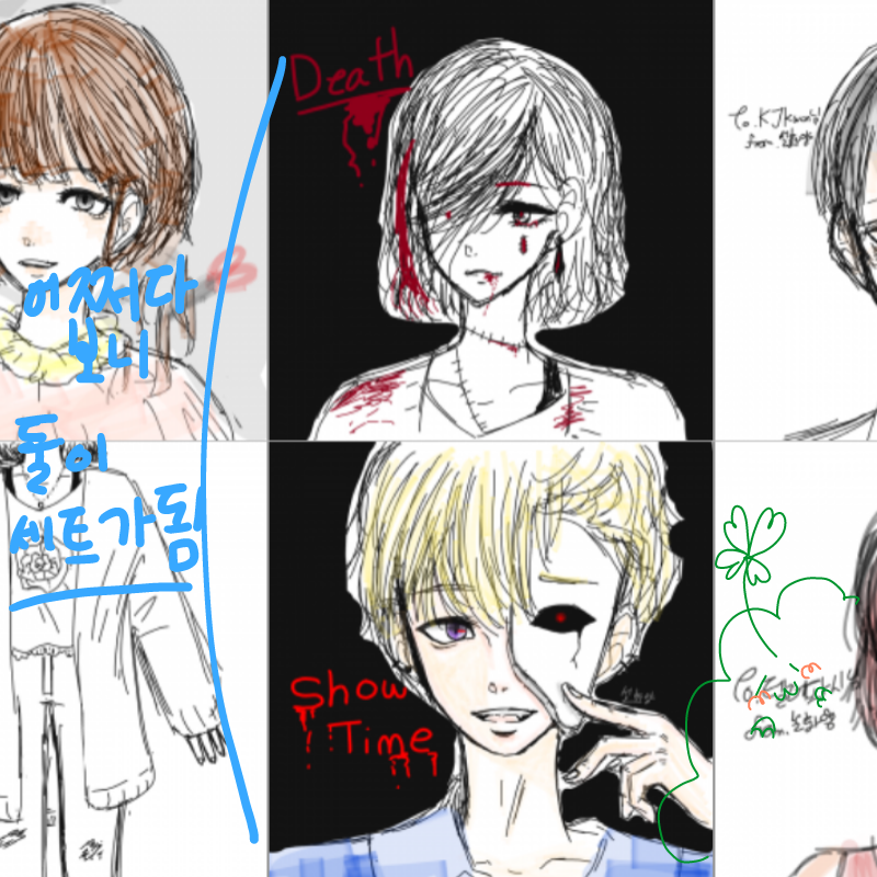 뮈짘ㅋㅋ.. : 뮈짘ㅋㅋㅋ 스케치판 ,sketchpan