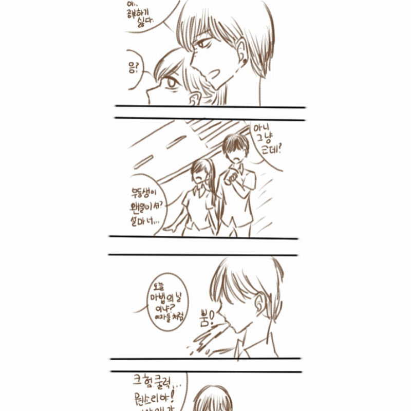 트위터에2.. : 트위터에2화올리러갈께여 스케치판 ,sketchpan