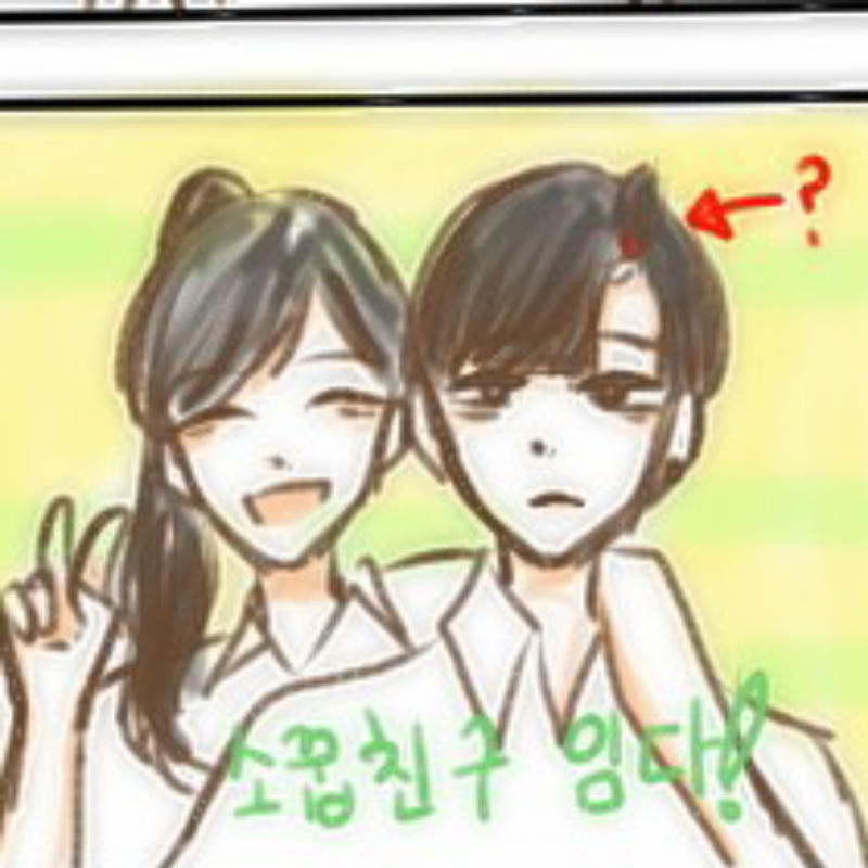 자작웹툰중.. : 자작웹툰중한부분! 스케치판 ,sketchpan