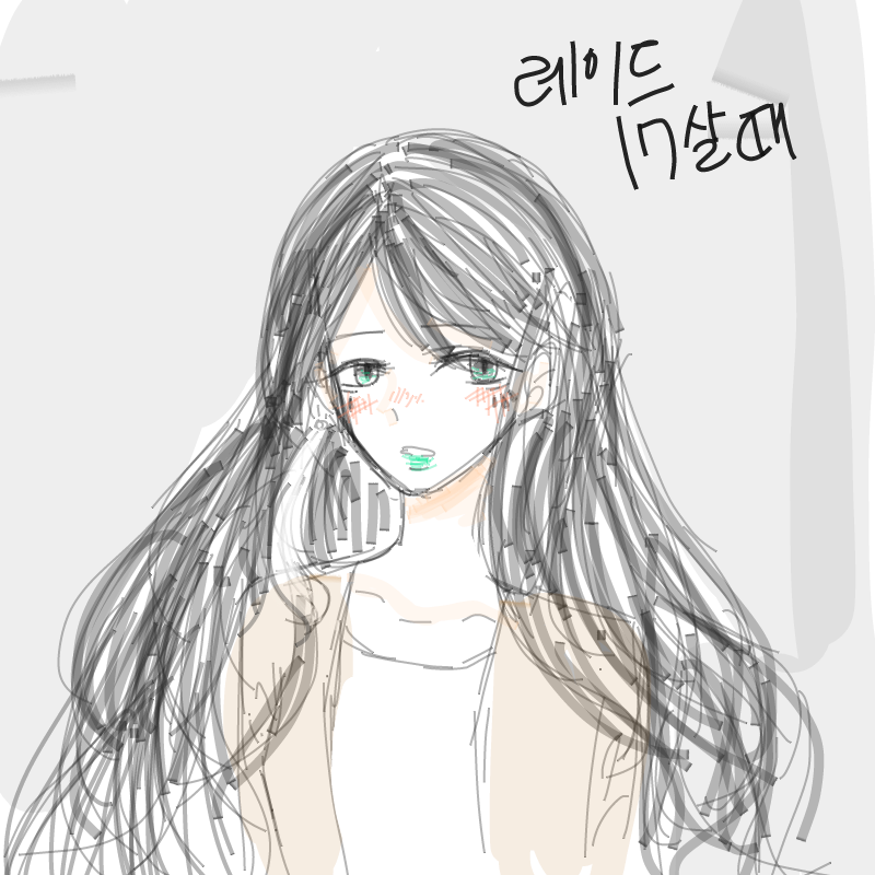 레이드어렸.. : 레이드어렸을때 스케치판 ,sketchpan