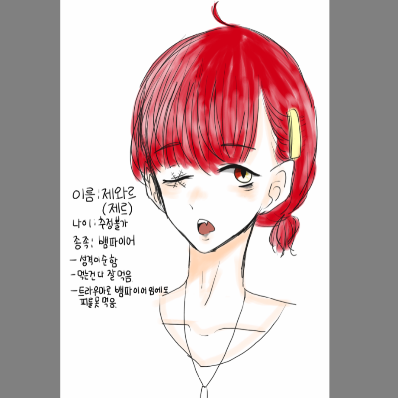 프로필완성.. : 프로필완성그러고보니까남자라는말안썼다.. 스케치판 ,sketchpan