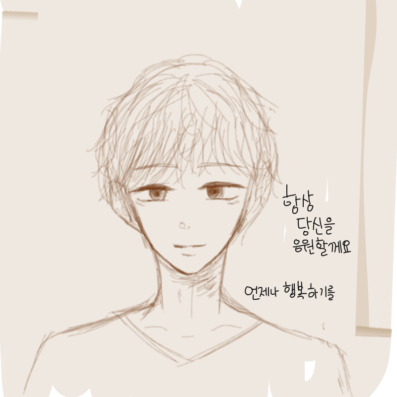 당신이힘들.. : 당신이힘들고지칠때사람들에게이야기해보세요.
그럼누군가는당신을알아주고,격려해줄꺼예요.
그리고언제나저는당신을응원합니다.
그리고힘들어도빨리극복할수있기를바랄께요.
당신도그러면언젠간나를알아주겠죠 스케치판 ,sketchpan