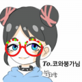 마지막까지.. : 마지막까지끝... 스케치판 ,sketchpan