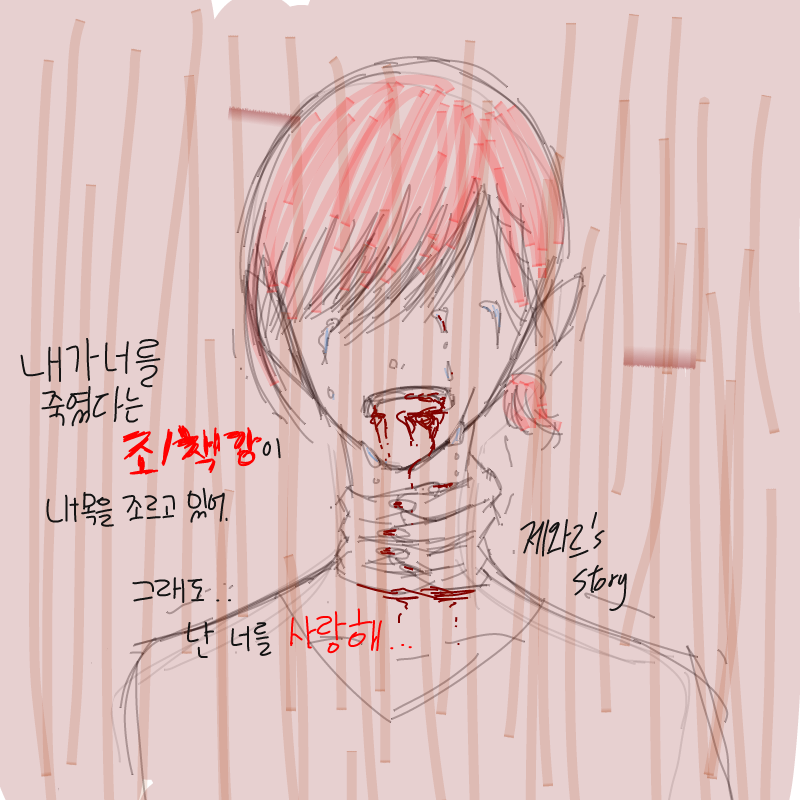 제와르는뱀.. : 제와르는뱀파이어임에도피를먹지못합니다.
제와르에게는사랑하는연인이있었고제와르가이성을잃게되었을때그녀를자신의손으로죽이게된거죠.
하지만그녀는마지막에도제와르에게사랑한다는말을남겼죠.
그때이후로제와르는피를먹지못하게됬습니다.. 스케치판 ,sketchpan