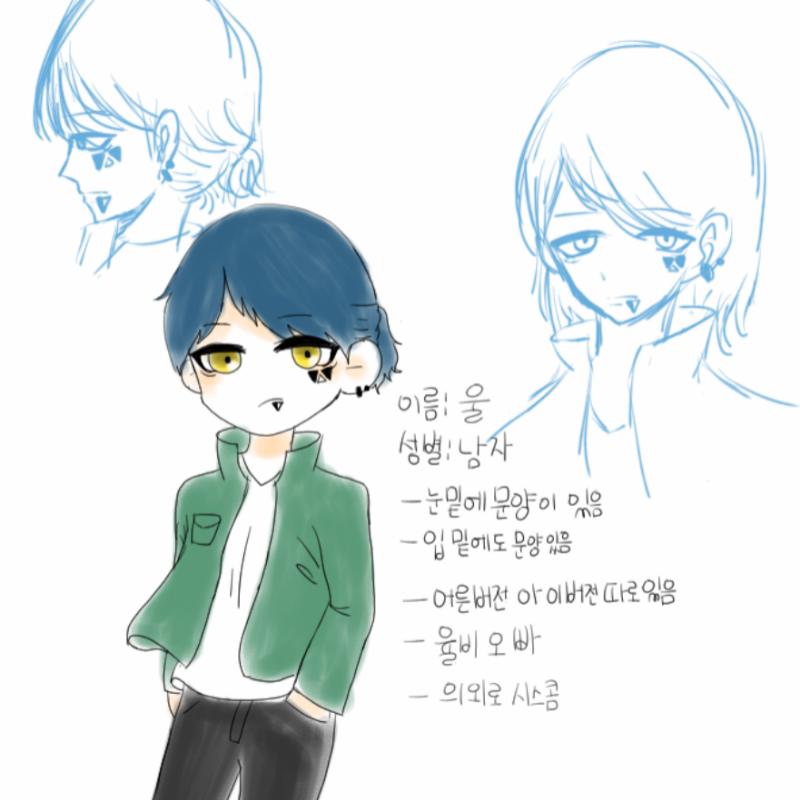 한명또완.. : 한명또완성! 스케치판 ,sketchpan