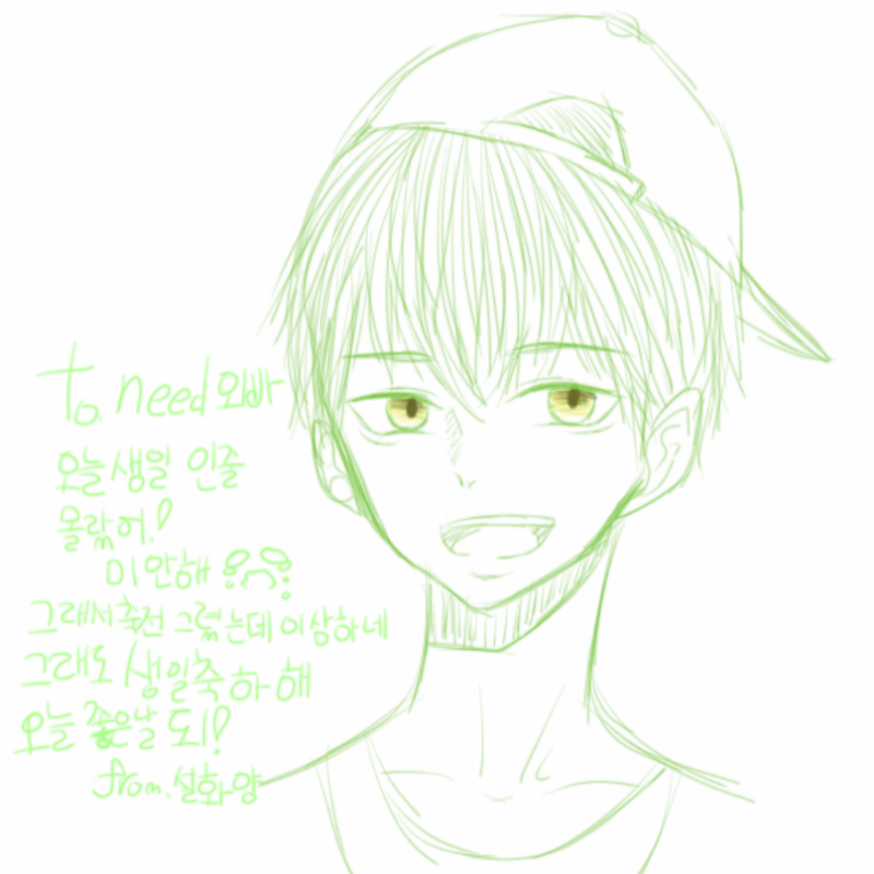오늘생일인.. : 오늘생일인사람들이많이있네요 스케치판 ,sketchpan
