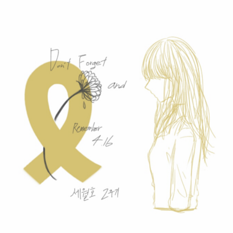 세월호 2주.. : 세월호 2주기 스케치판 ,sketchpan