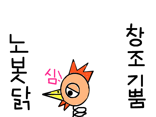 .............. : ............ 스케치판 ,sketchpan