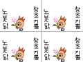 .............. : ............ 스케치판 ,sketchpan