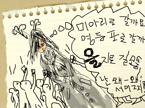 ddddddddddd : ccccccccccccccc 스케치판 ,sketchpan
