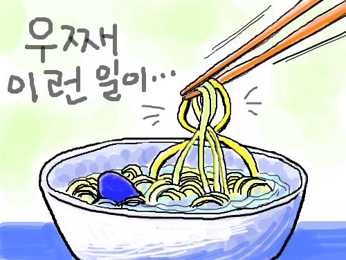 ......... : .... 스케치판 ,sketchpan