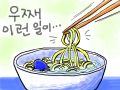 ......... : .... 스케치판 ,sketchpan
