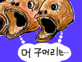 ..... : .... 스케치판 ,sketchpan