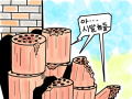 .......... : ........... 스케치판 ,sketchpan