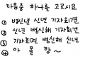 ....... : ..... 스케치판 ,sketchpan